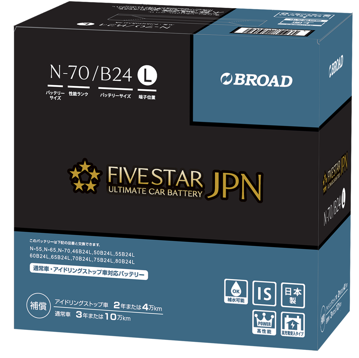 日本製　アイドリングストップ車用バッテリー　FIVESTAR-JPN IS  N-70/B24L